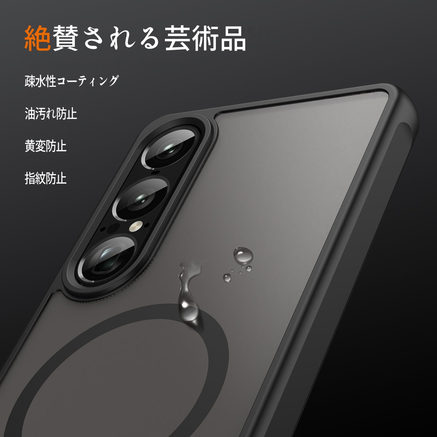 Étui MagSafe pour Xperia 1 VII