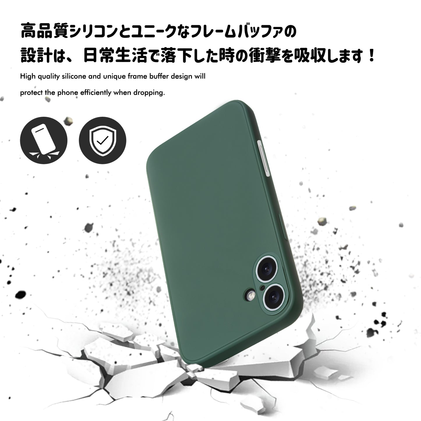 Coque en silicone pour iPhone 16