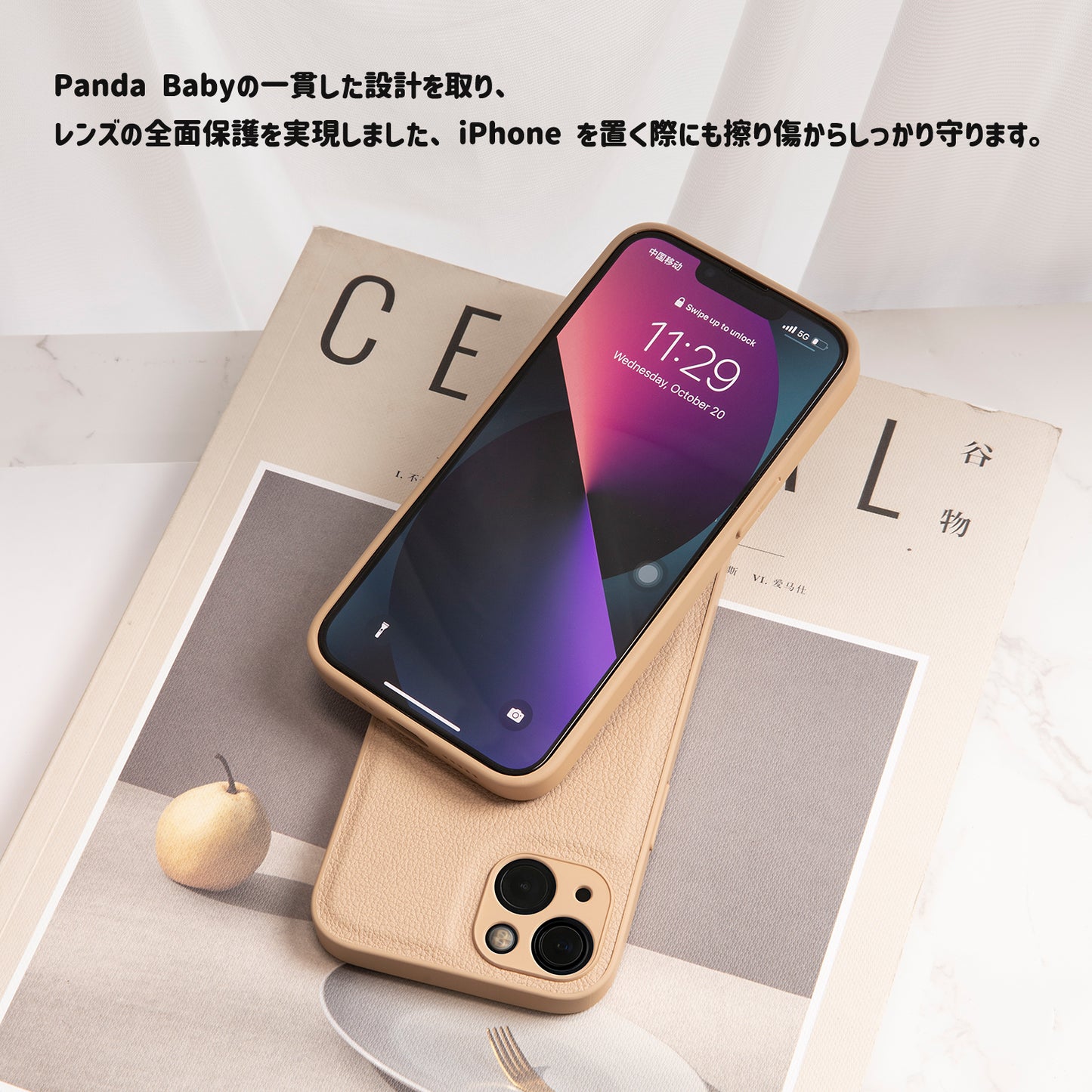 Étui en cuir végétalien pour iPhone 14 Plus