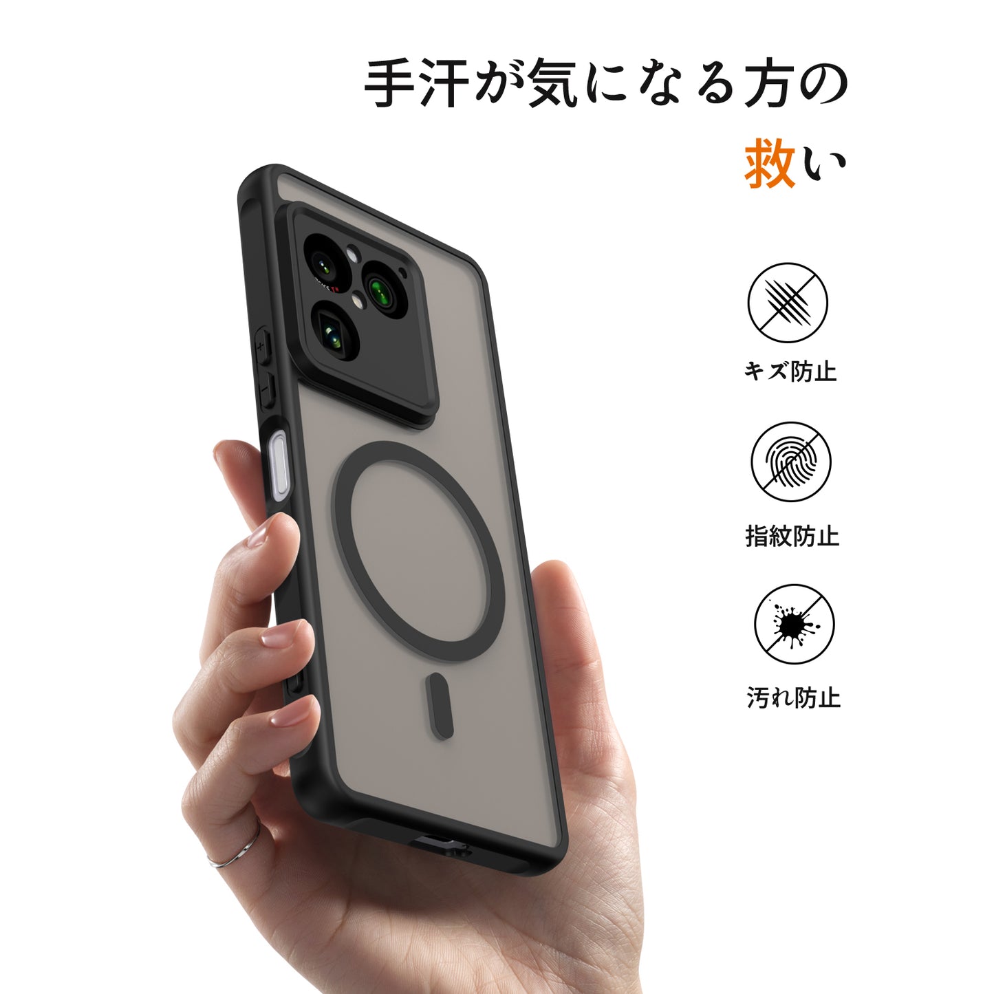 Xperia 1 VIII MagSafe Case
