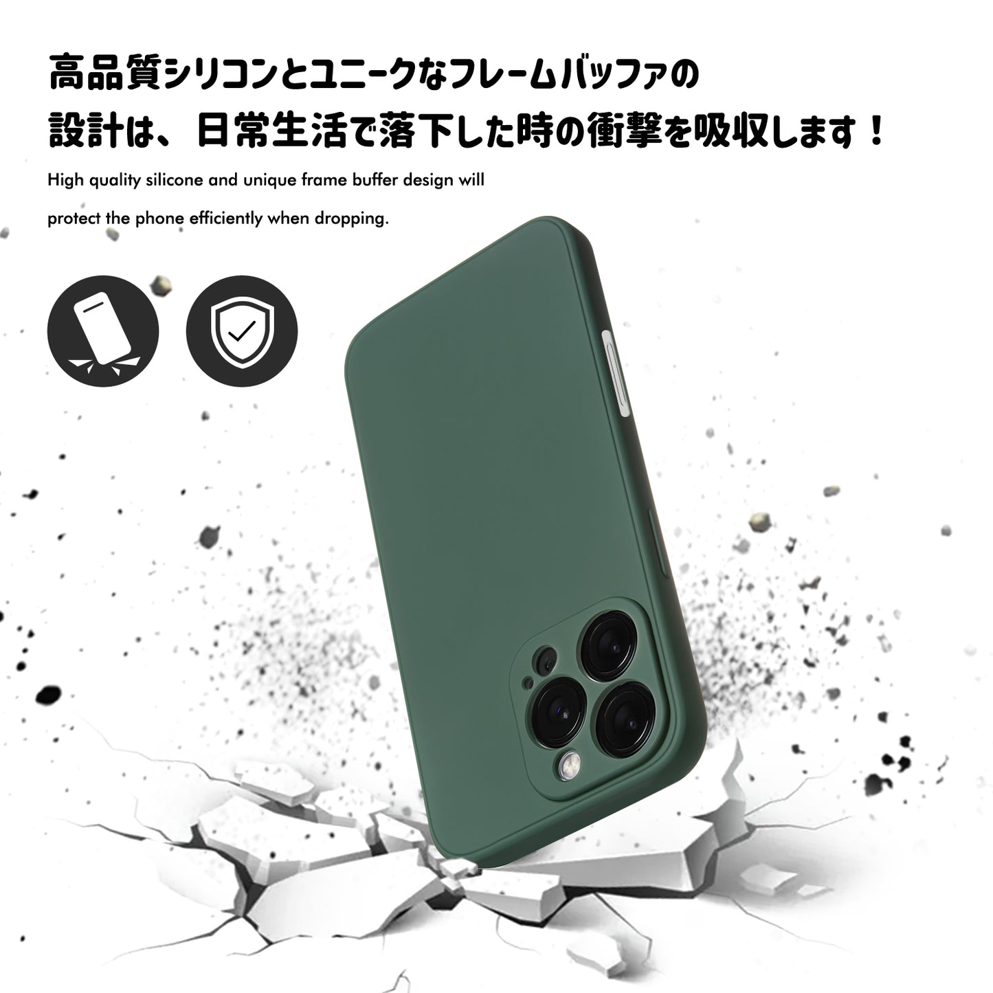 Coque en silicone pour iPhone 16 Pro Max
