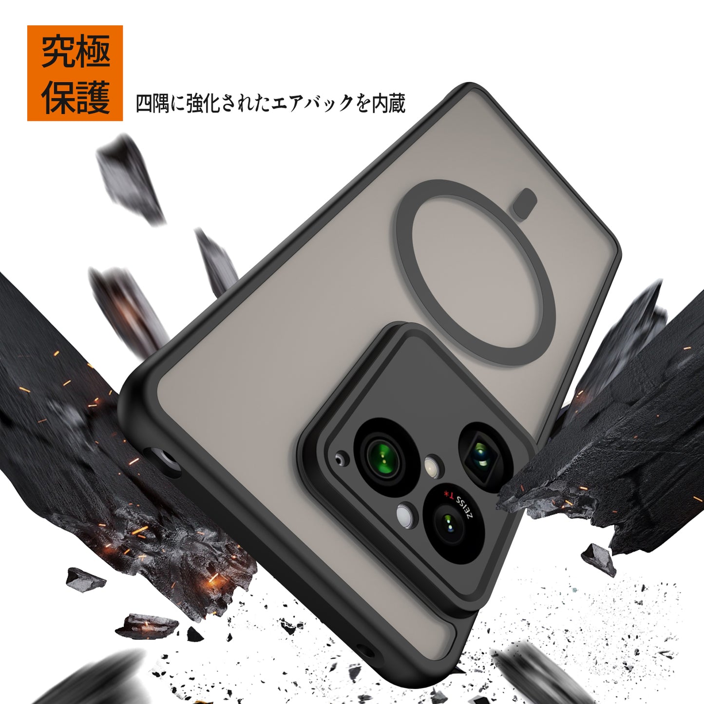 Xperia 1 VIII MagSafe Case