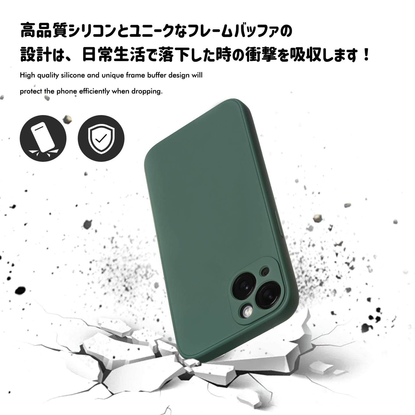 Coque en silicone pour iPhone 15 Plus