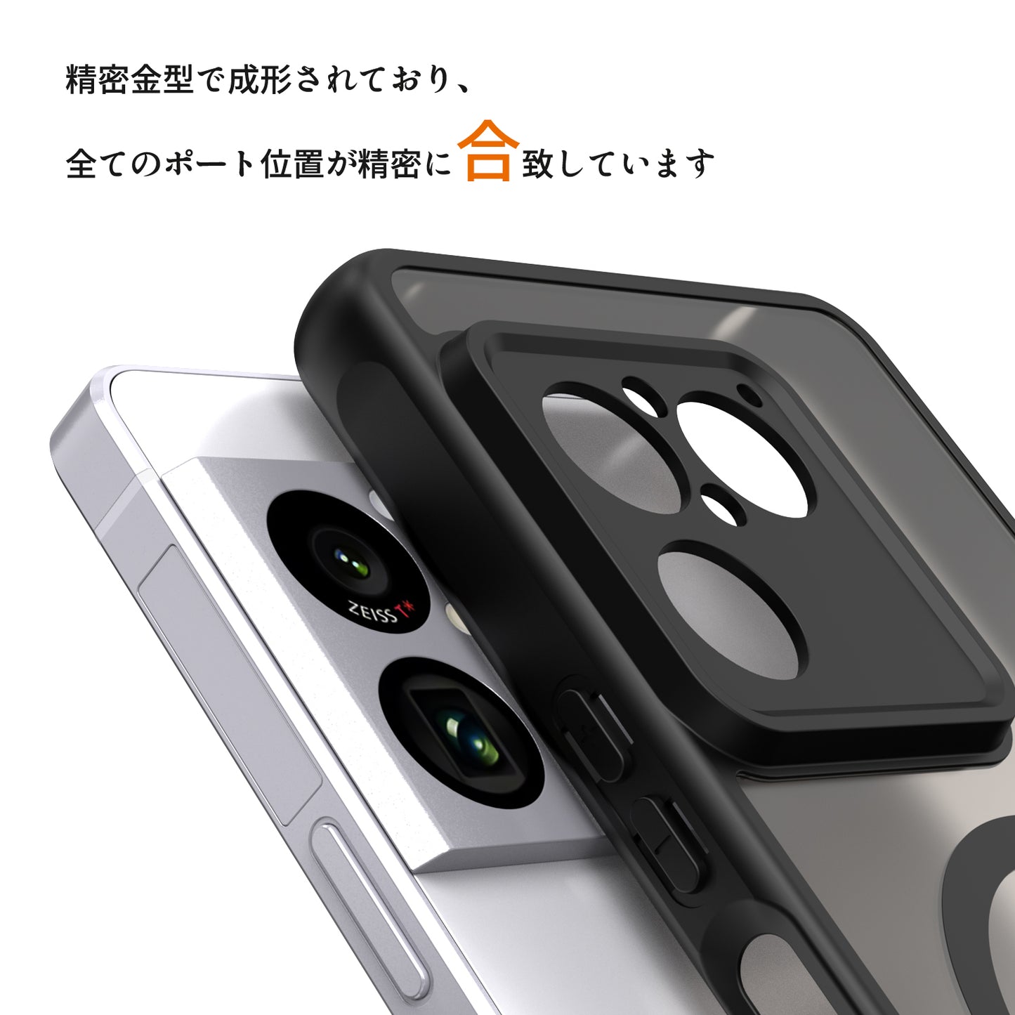 Xperia 1 VIII MagSafe Case