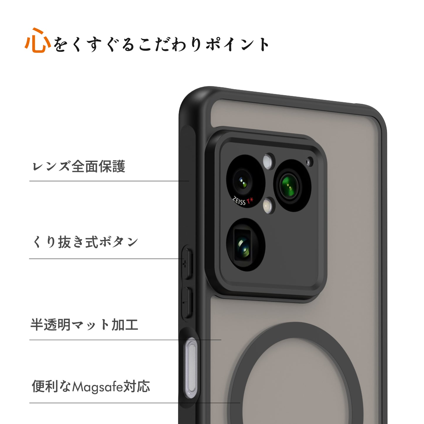 Xperia 1 VIII MagSafe Case